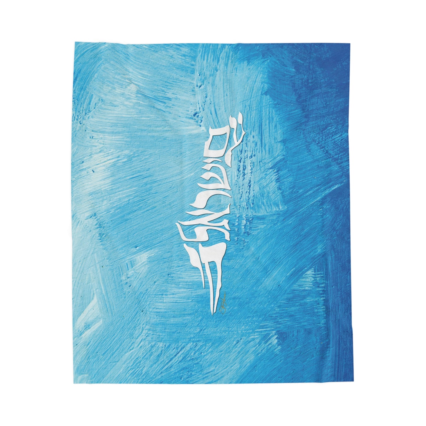 the MAP blanket - Light Blue