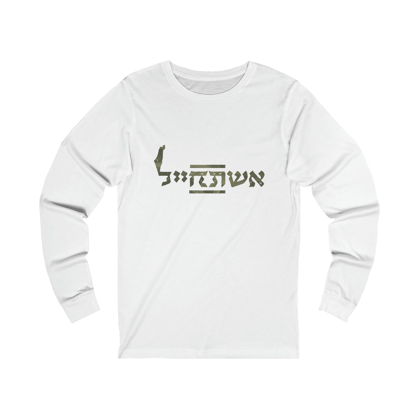 the ESHET CHAYAL long sleeve shirt