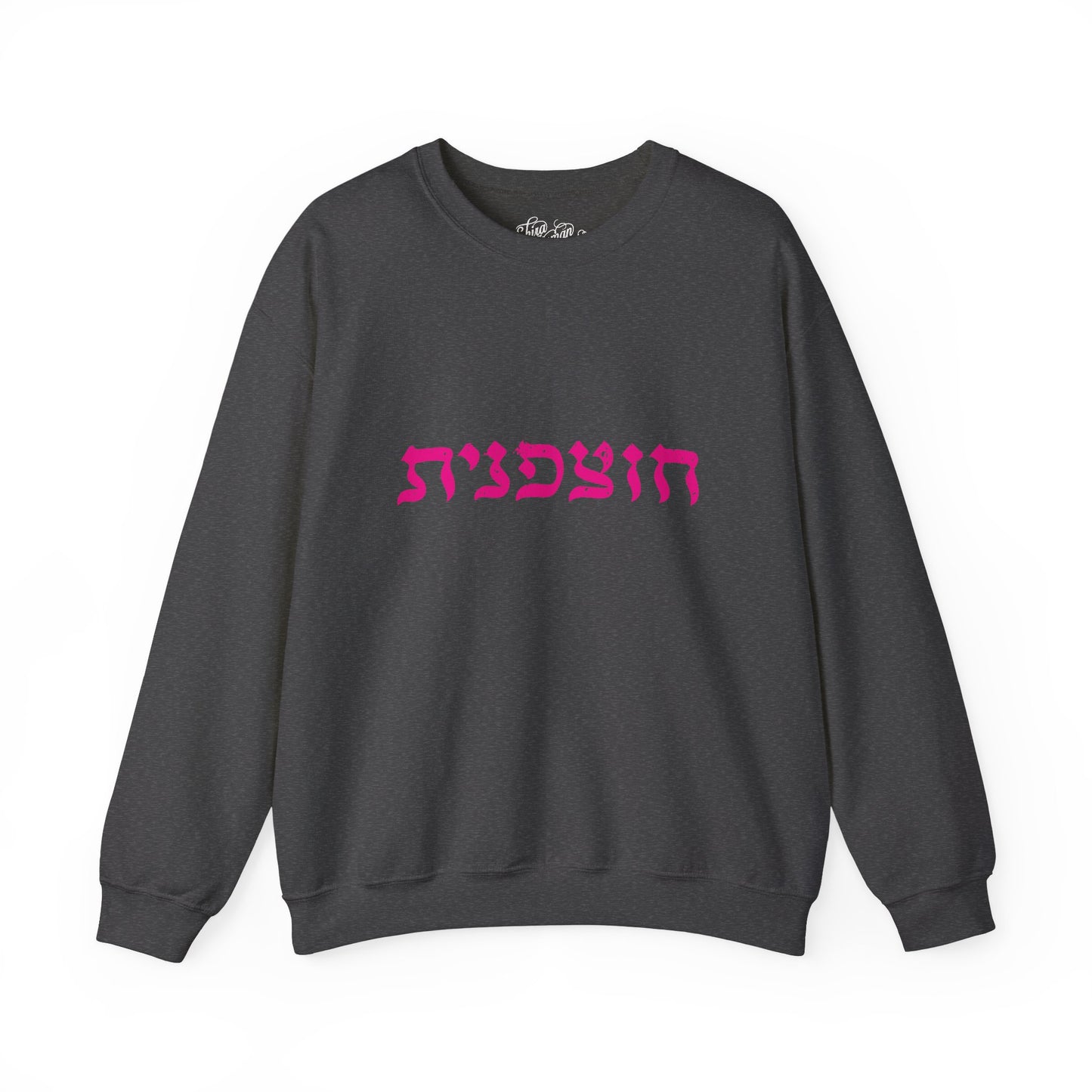 the CHUTZPANIT crewneck