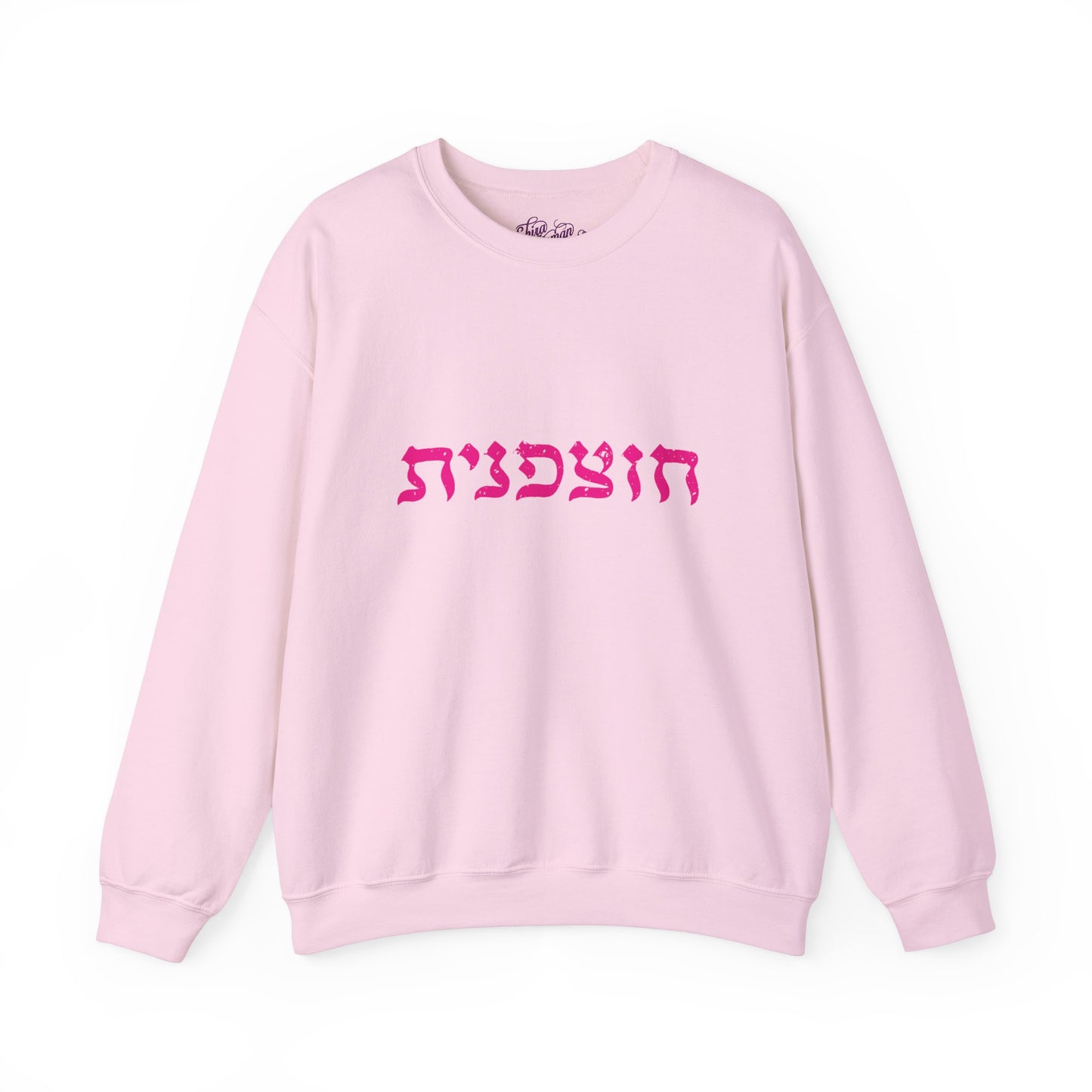 the CHUTZPANIT crewneck