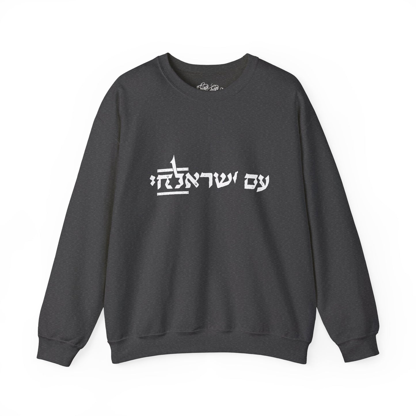 the CHAI crewneck