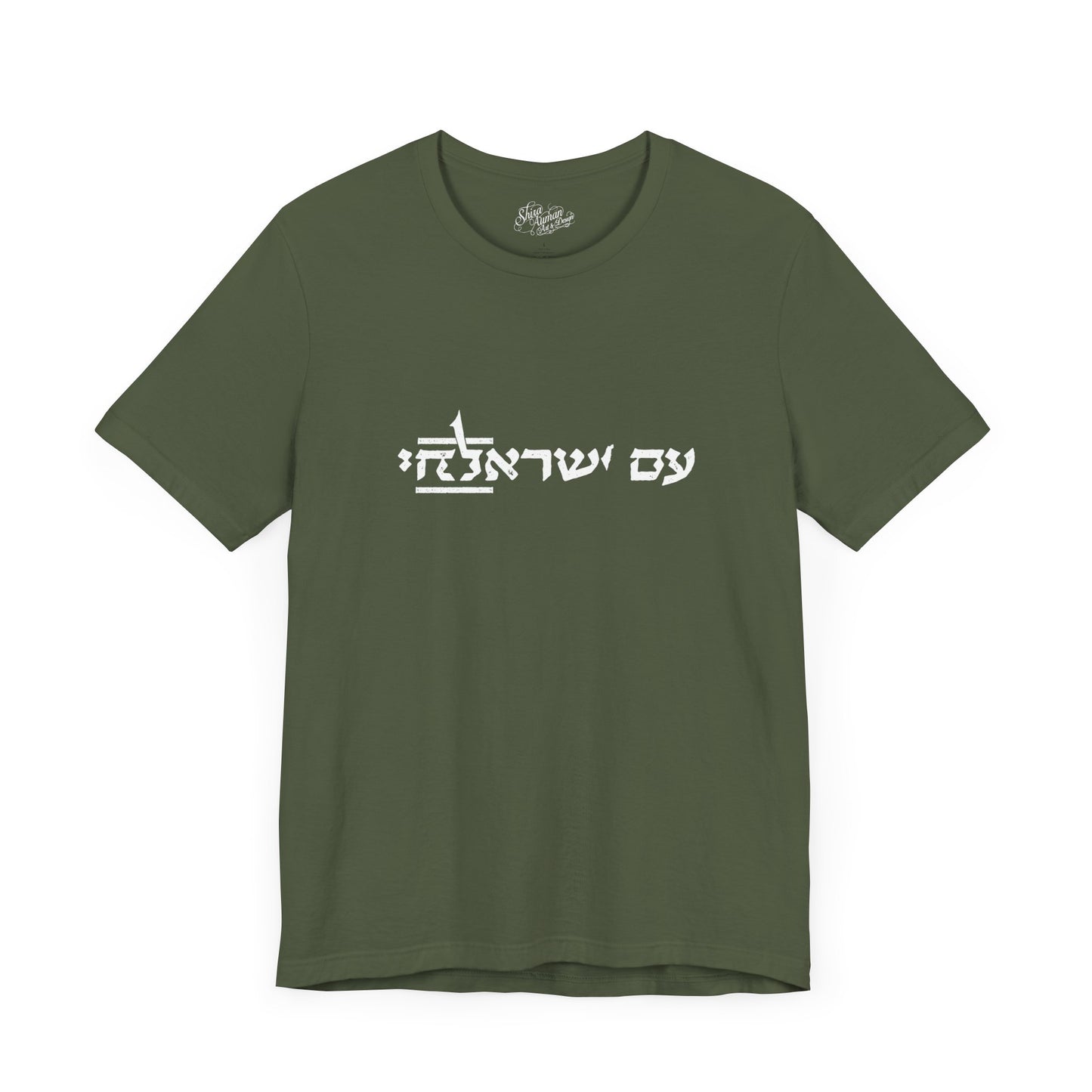 the CHAI tshirt
