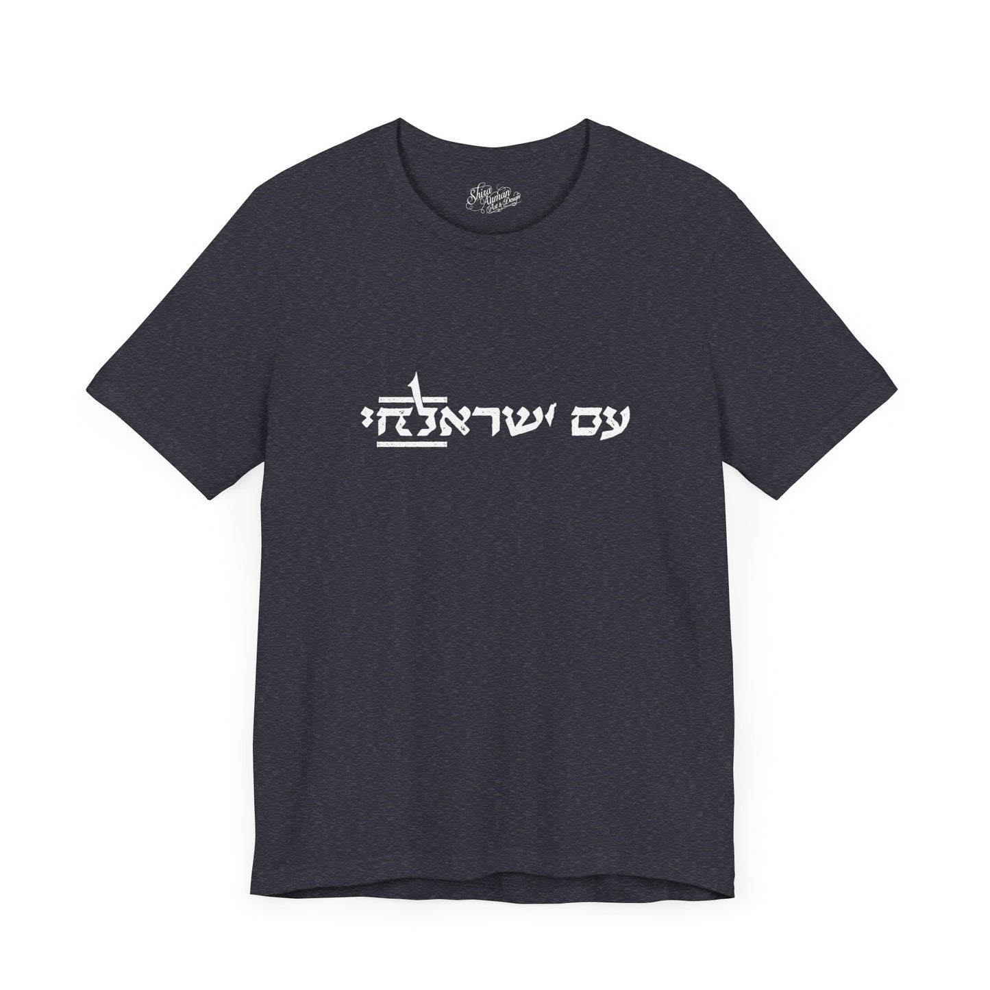 the CHAI tshirt