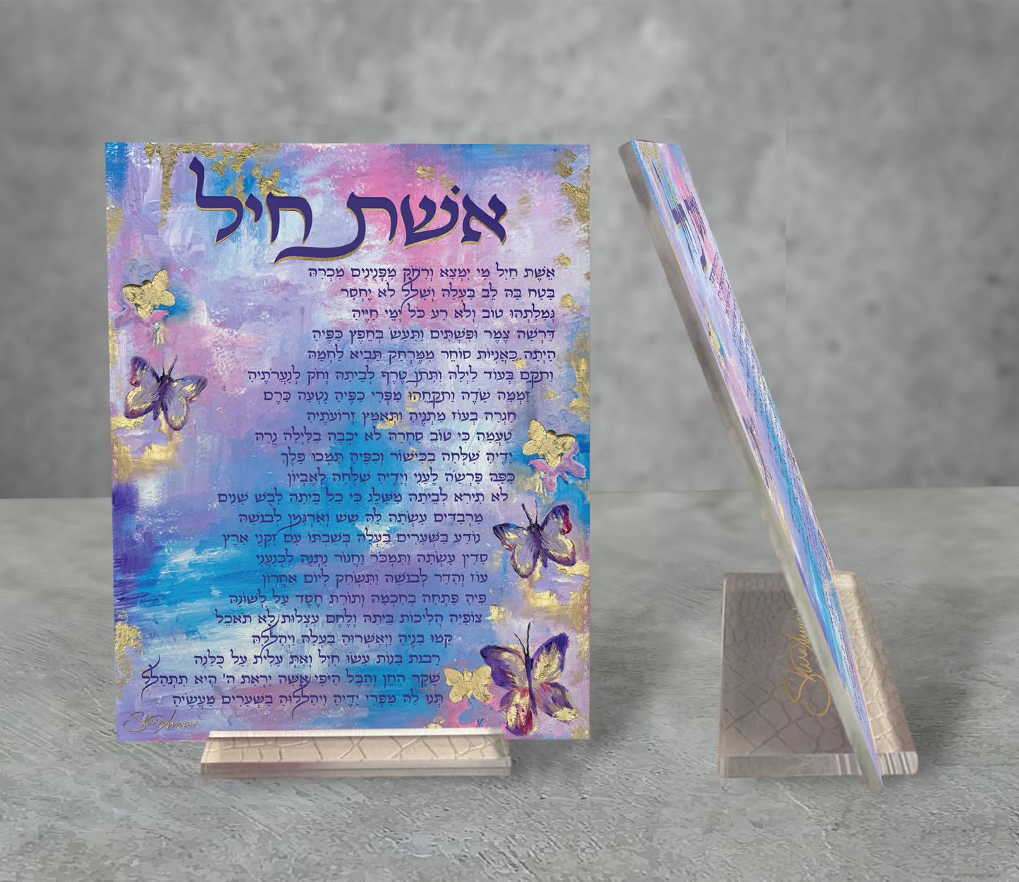 Acrylic Stand: Eshet Chayil