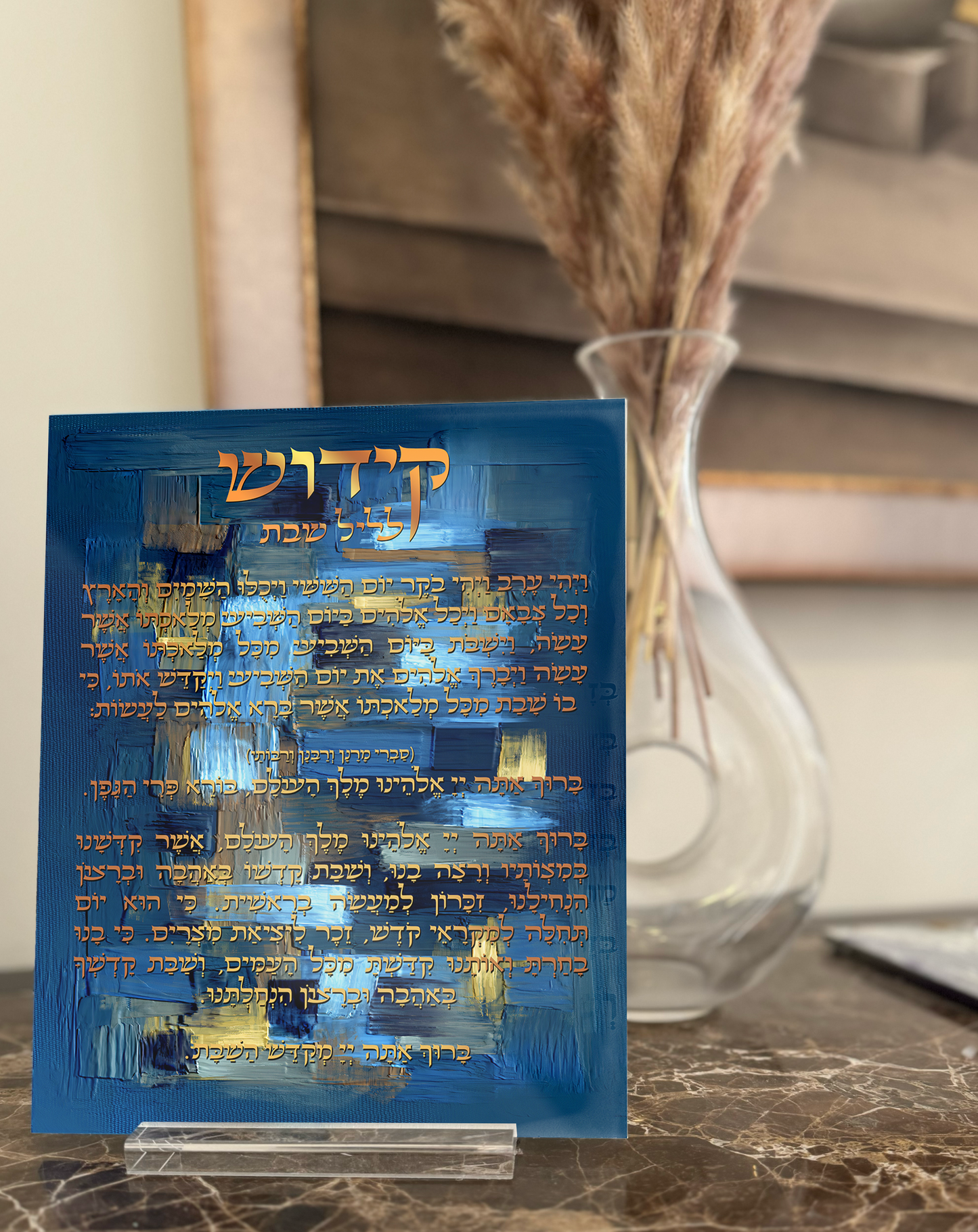 Acrylic Stand: Shabbat Kiddush (Friday Night)