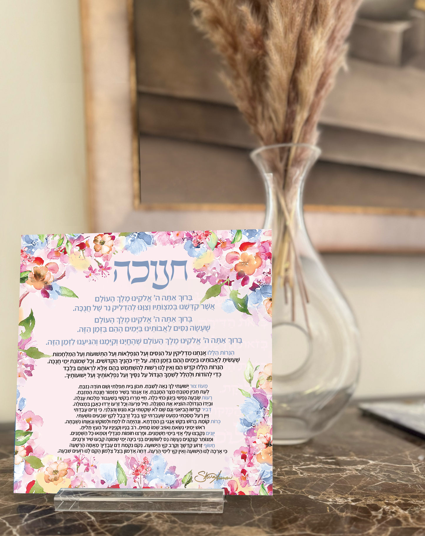 Chanukah Acrylic Stand: Floral