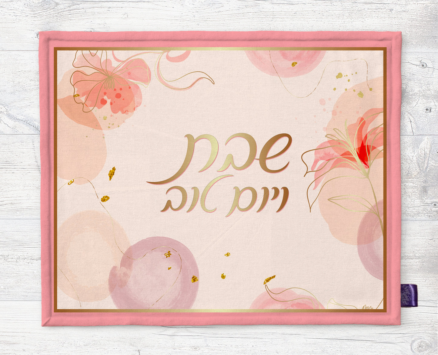 Challah Cover - Bright Floral