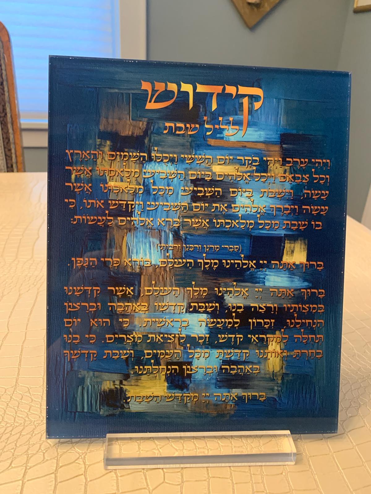 Acrylic Stand: Shabbat Kiddush (Friday Night)