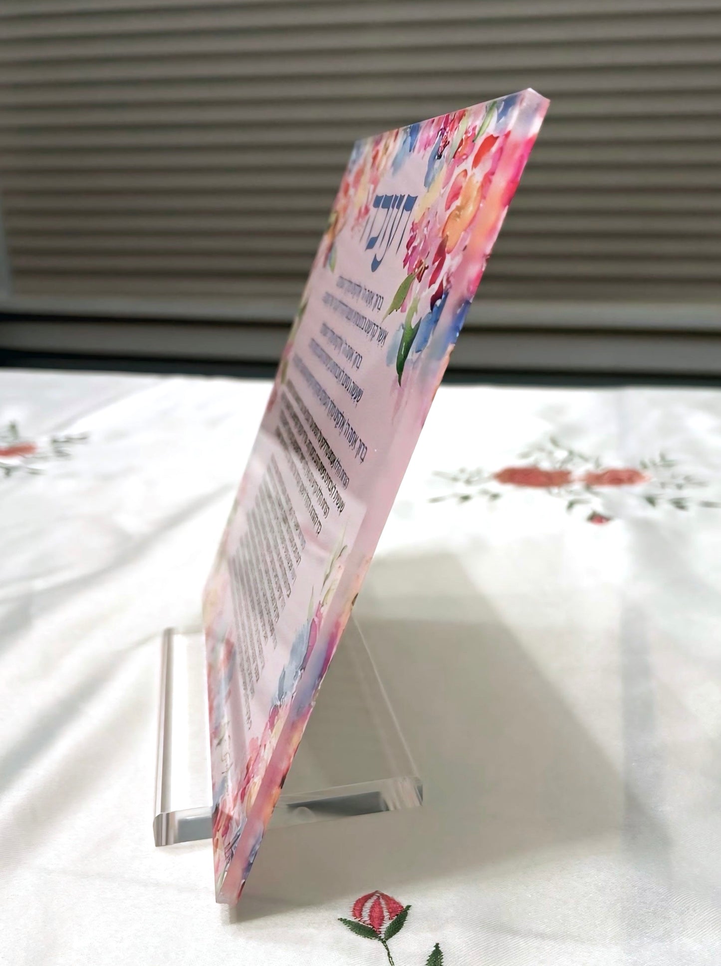 Chanukah Acrylic Stand: Floral