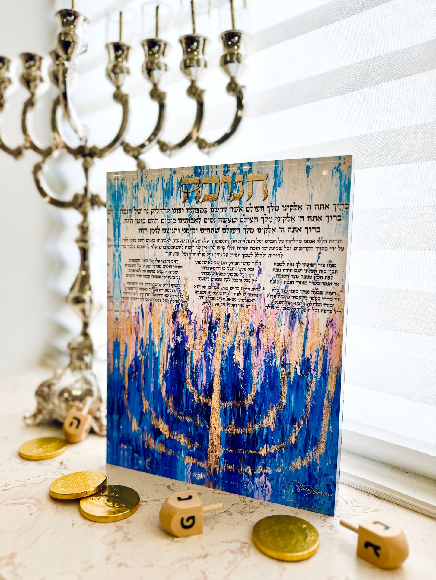 Chanukah Brachot Acrylic Block