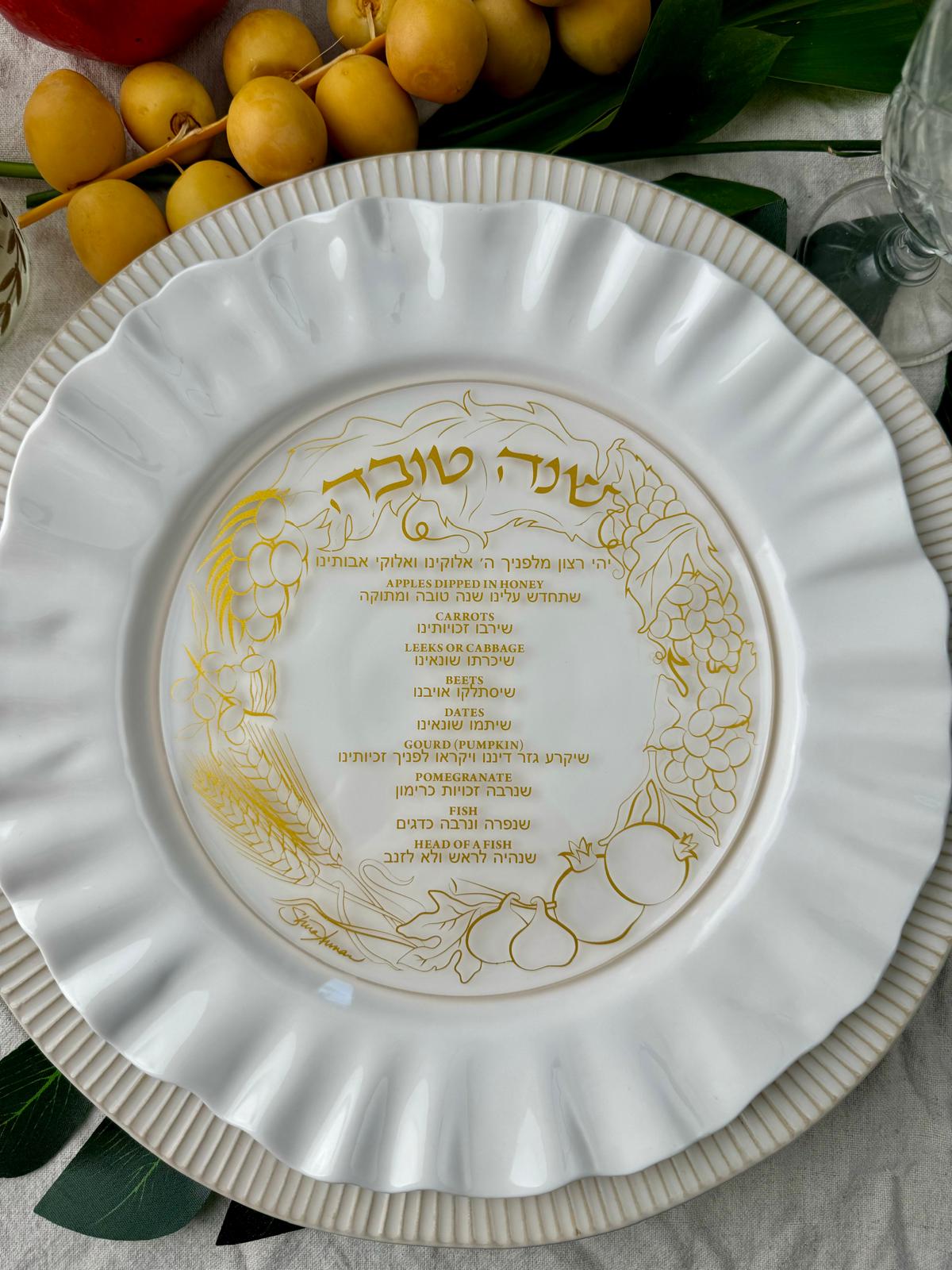 Rosh Hashana Acrylic Coasters - Gold Metallic