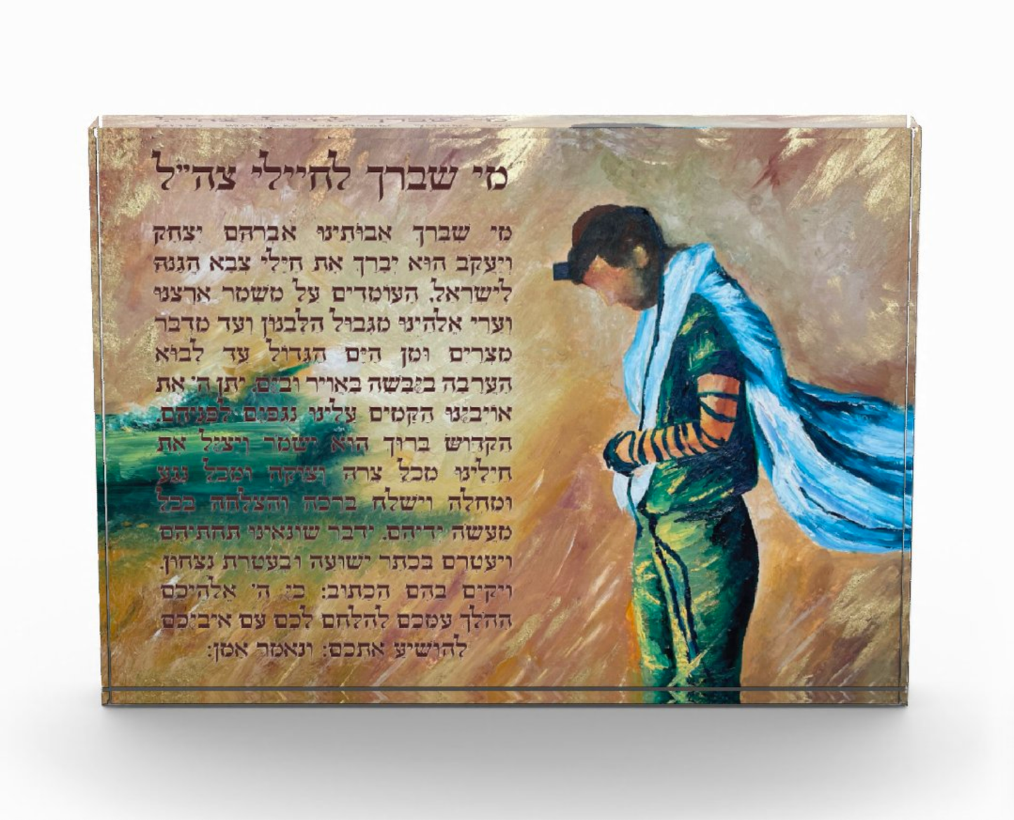 Israeli Soldier Acrylic Block