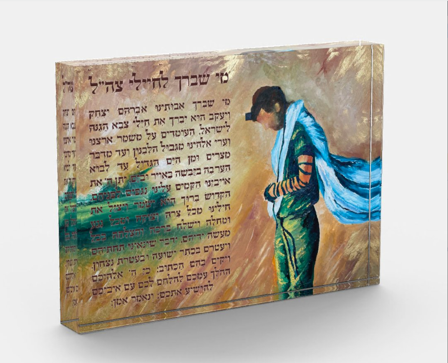 Israeli Soldier Acrylic Block