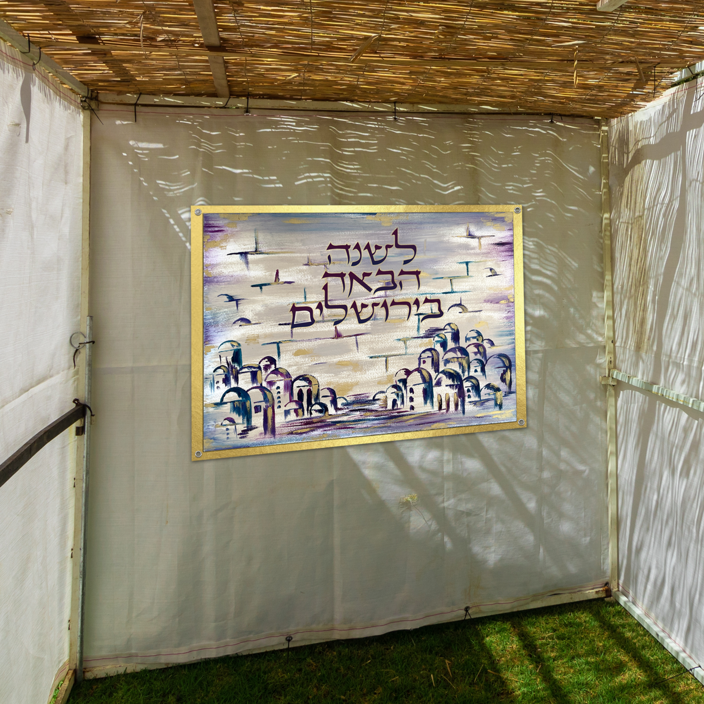 Sukkah Banner - Painted Kotel