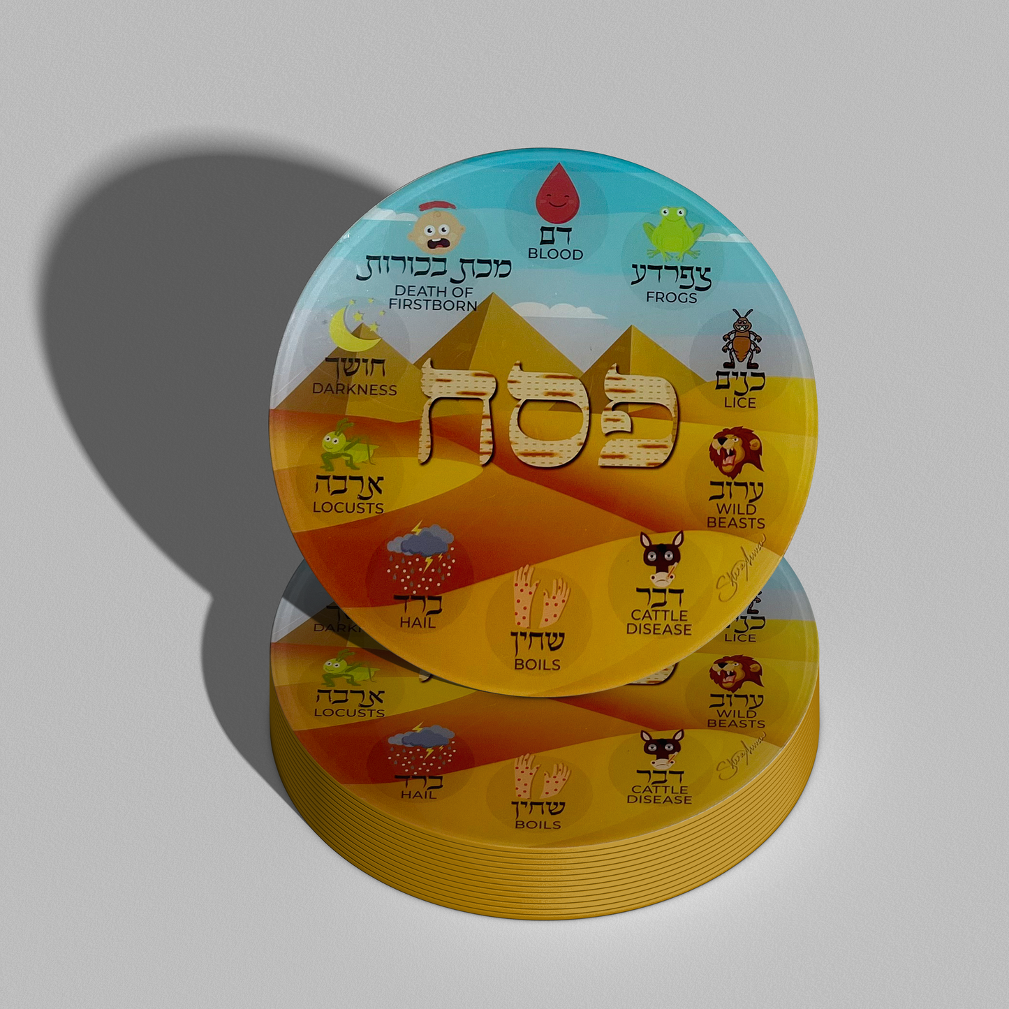 Acrylic Pesach Coasters: Colorful