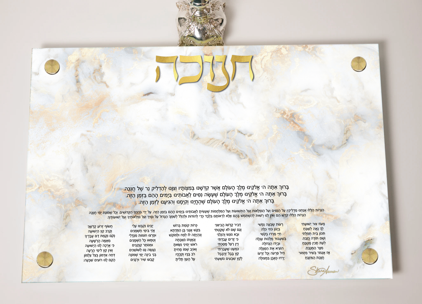 Chanukah Tray: White Marble/Gold