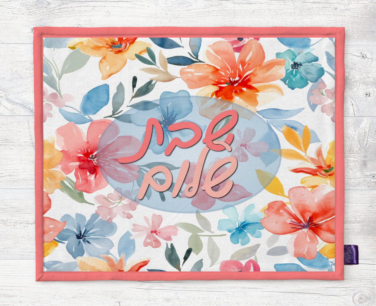 Challah Cover - Watercolor Floral