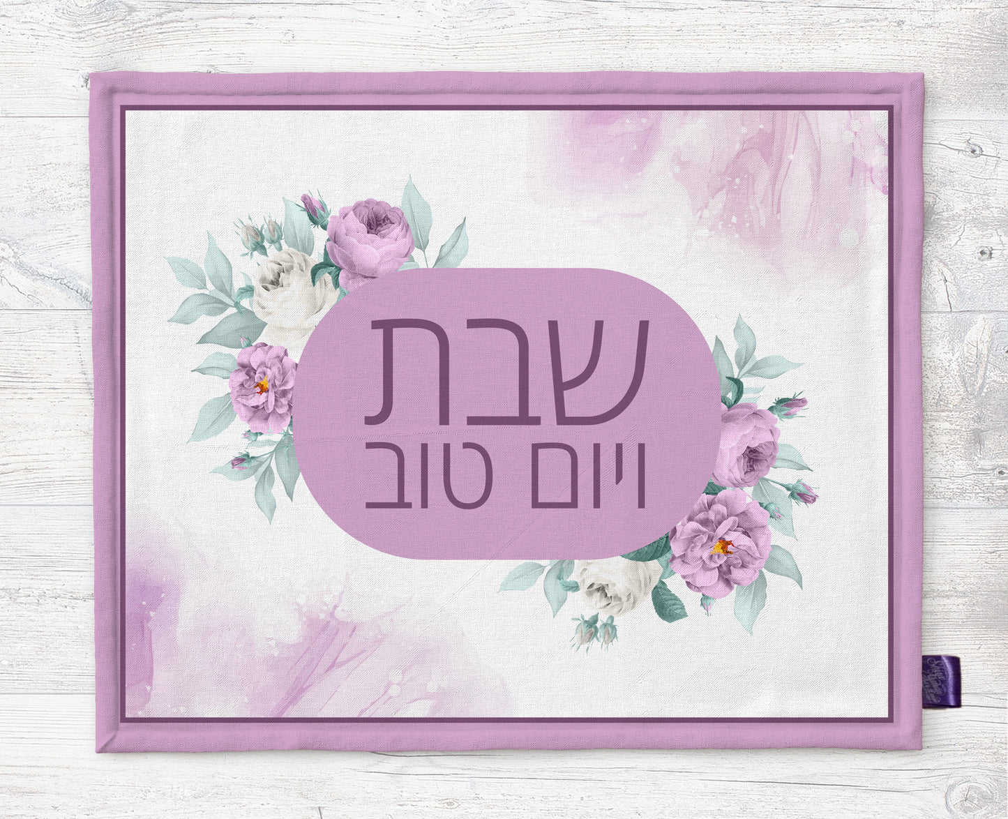 Challah Cover - Lavender Floral