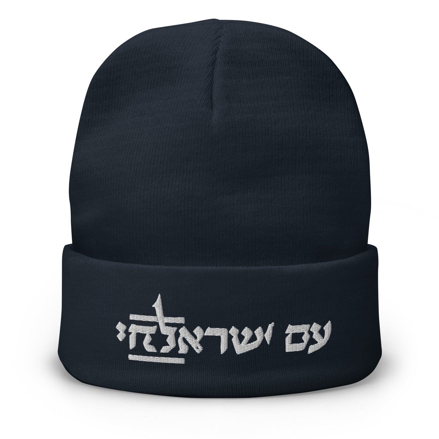 the CHAI beenie