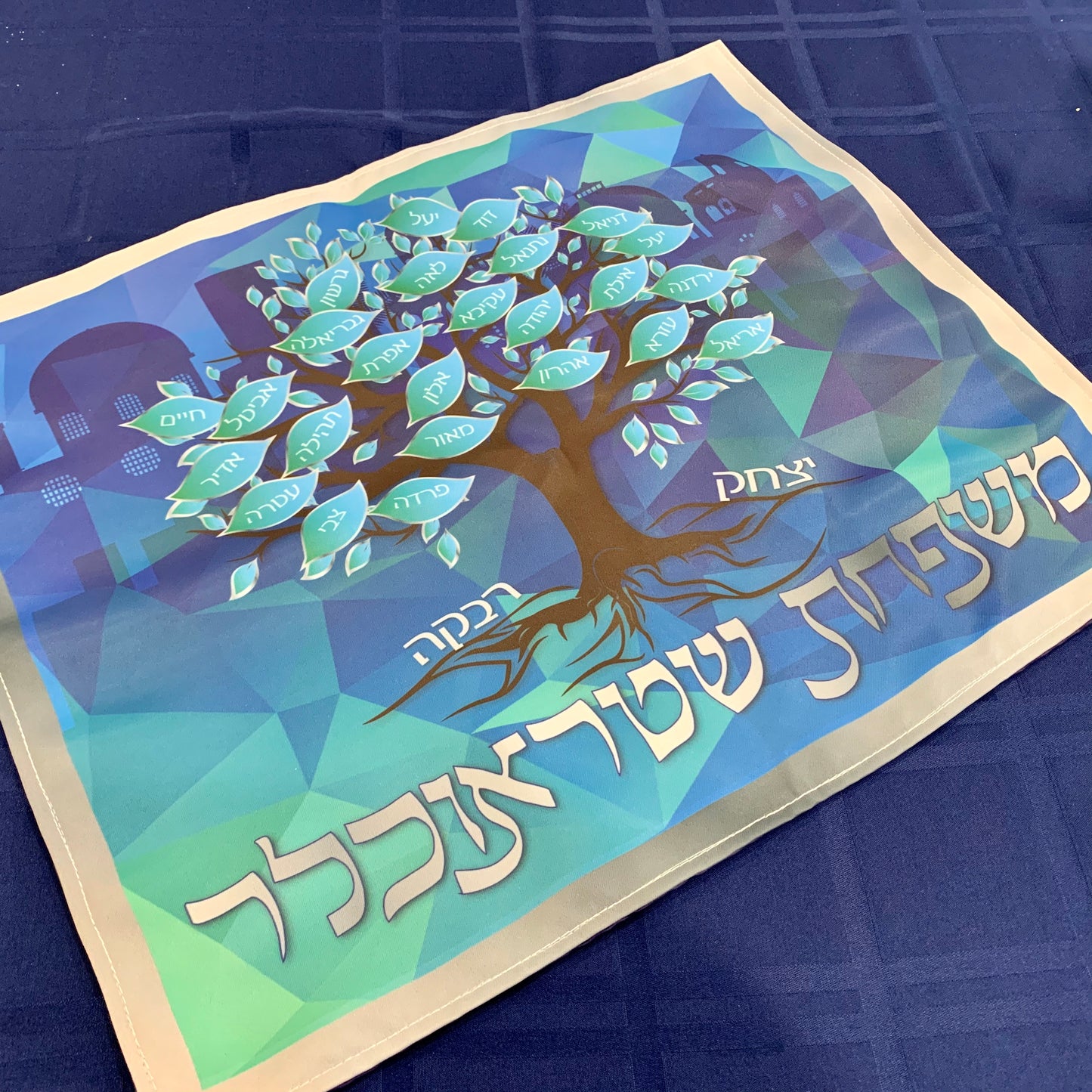 Challah Cover - Family Tree