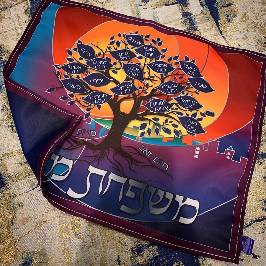 Challah Cover - Family Tree