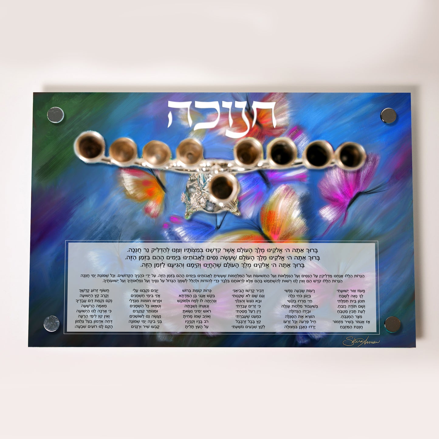 Chanukah Tray: NEW Butterflies!