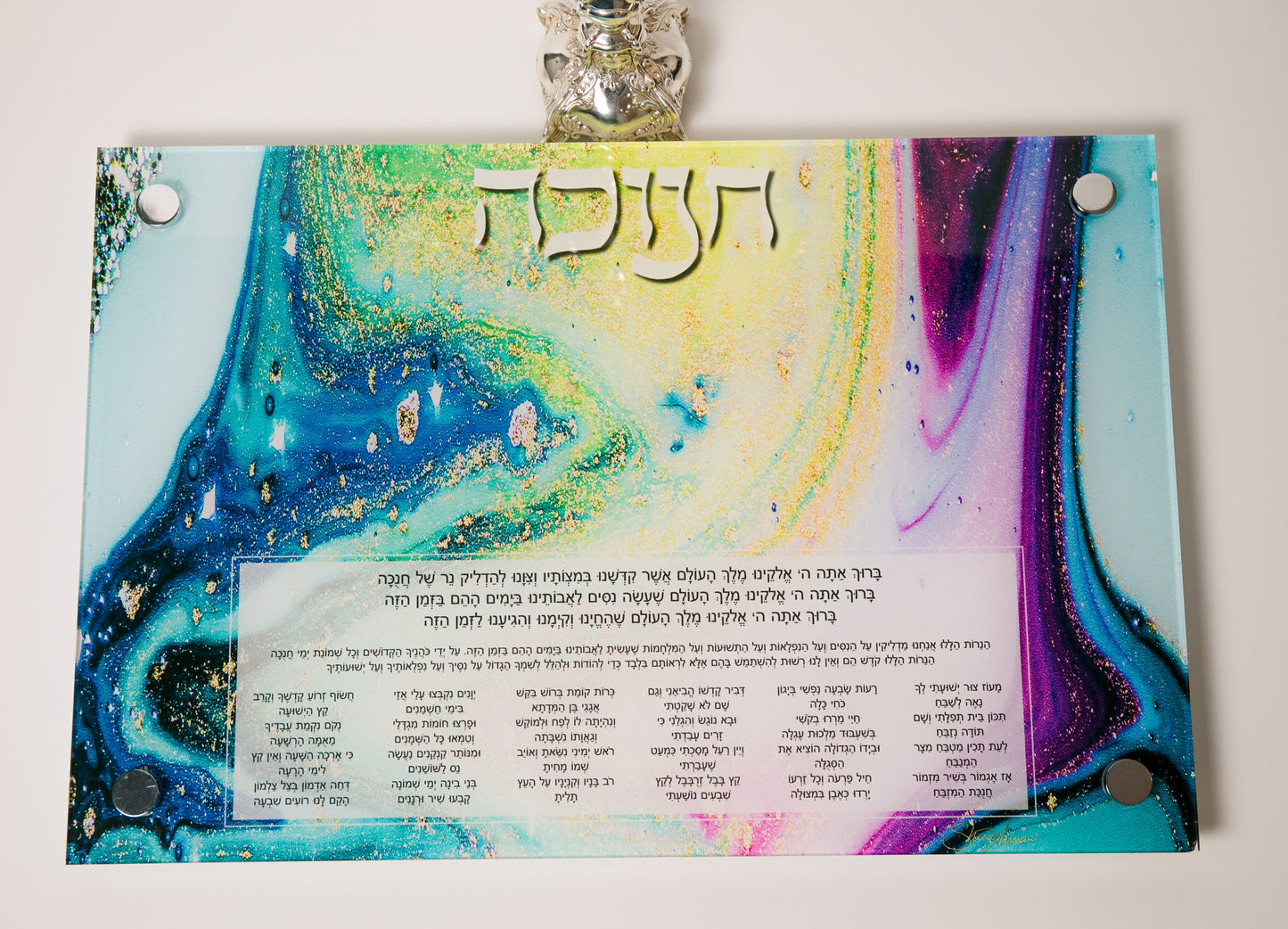Chanukah Tray: Rainbow