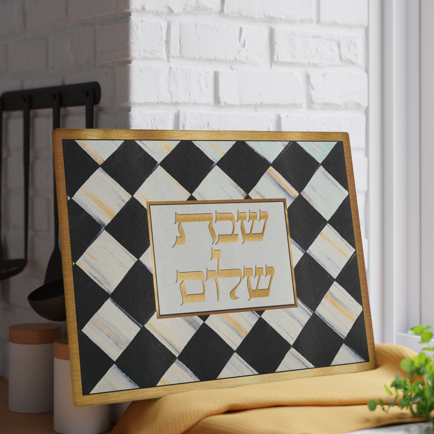 Glass Cutting Board — Shabbat Shalom Checkerboard Design