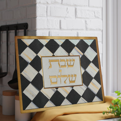 Glass Cutting Board — Shabbat Shalom Checkerboard Design
