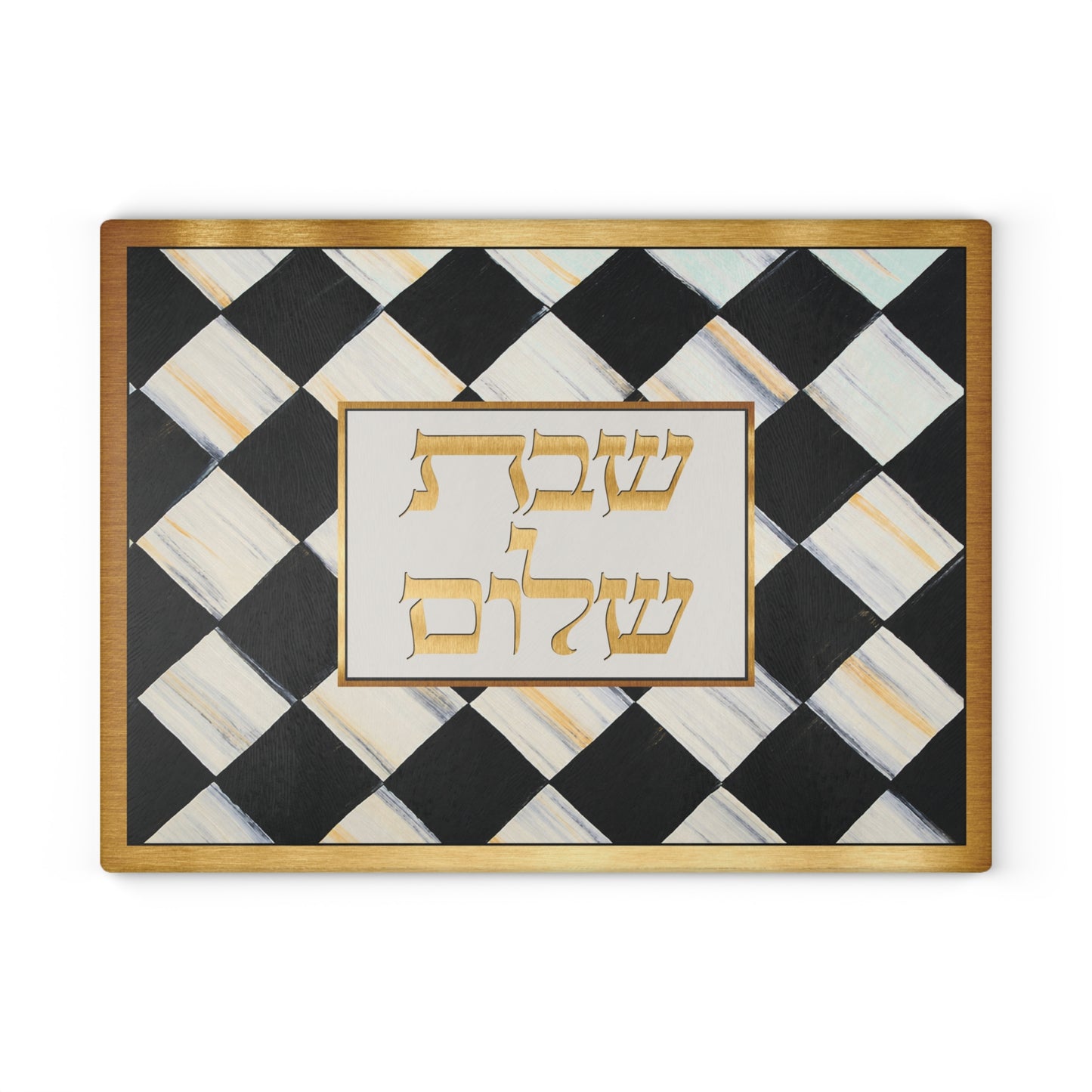 Glass Cutting Board — Shabbat Shalom Checkerboard Design
