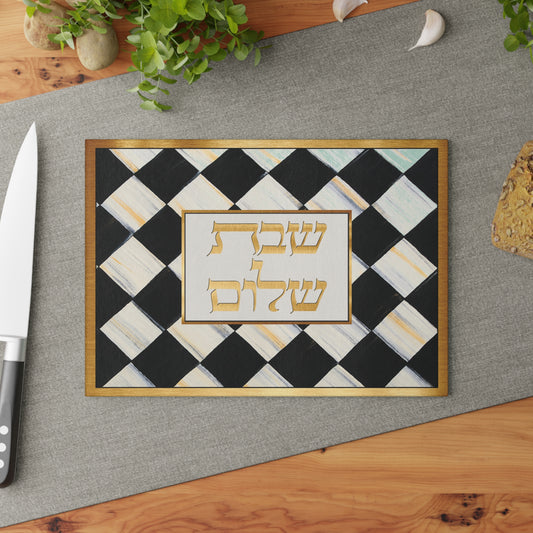 Glass Cutting Board — Shabbat Shalom Checkerboard Design