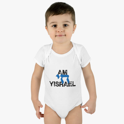 the STAMP baby bodysuit