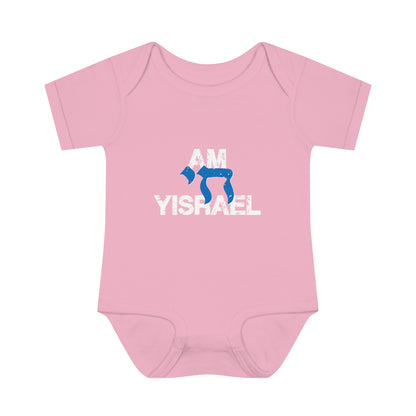 the STAMP baby bodysuit