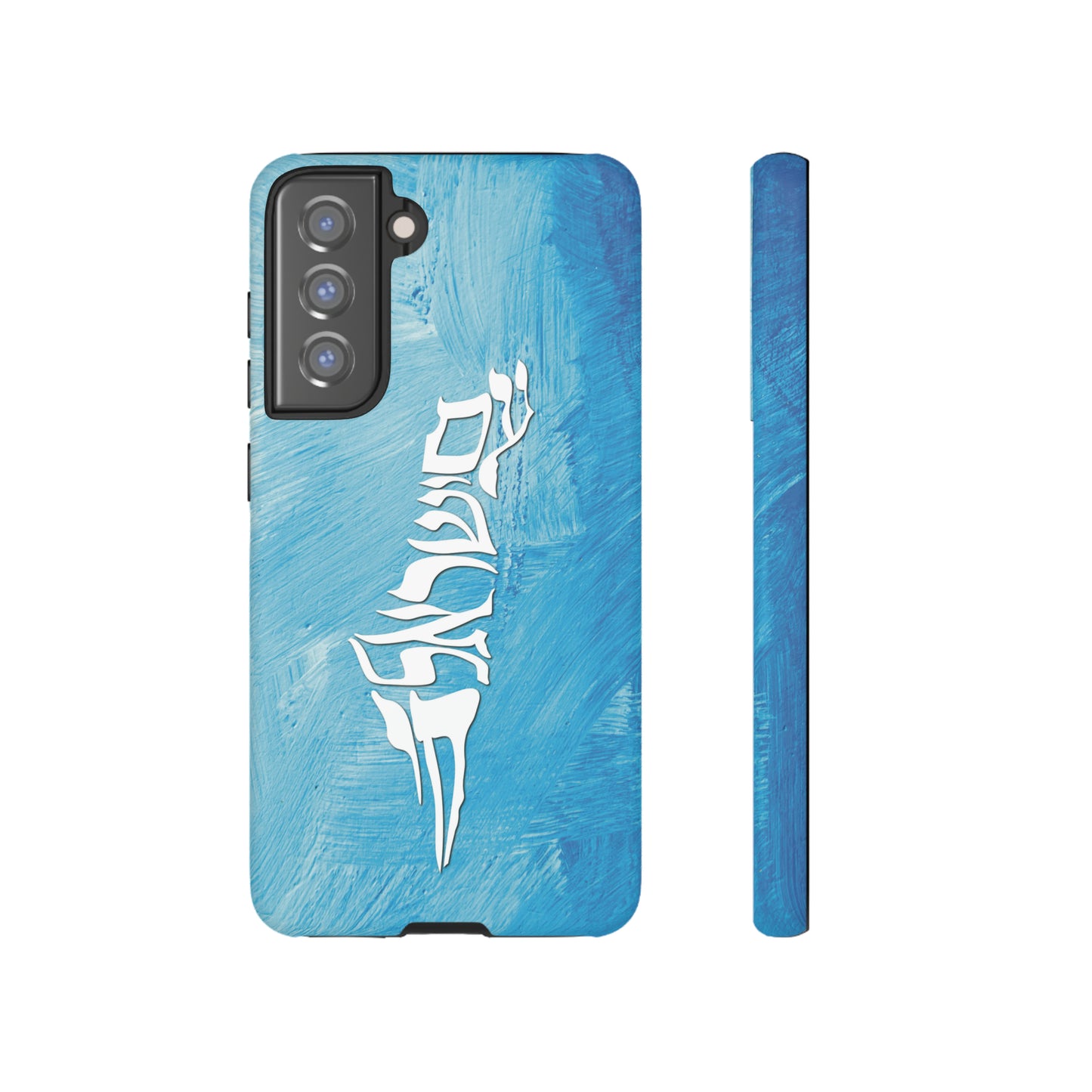 the MAP phone case