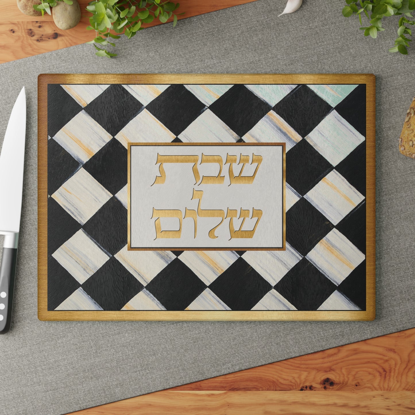 Glass Cutting Board — Shabbat Shalom Checkerboard Design