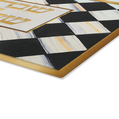 Glass Cutting Board — Shabbat Shalom Checkerboard Design