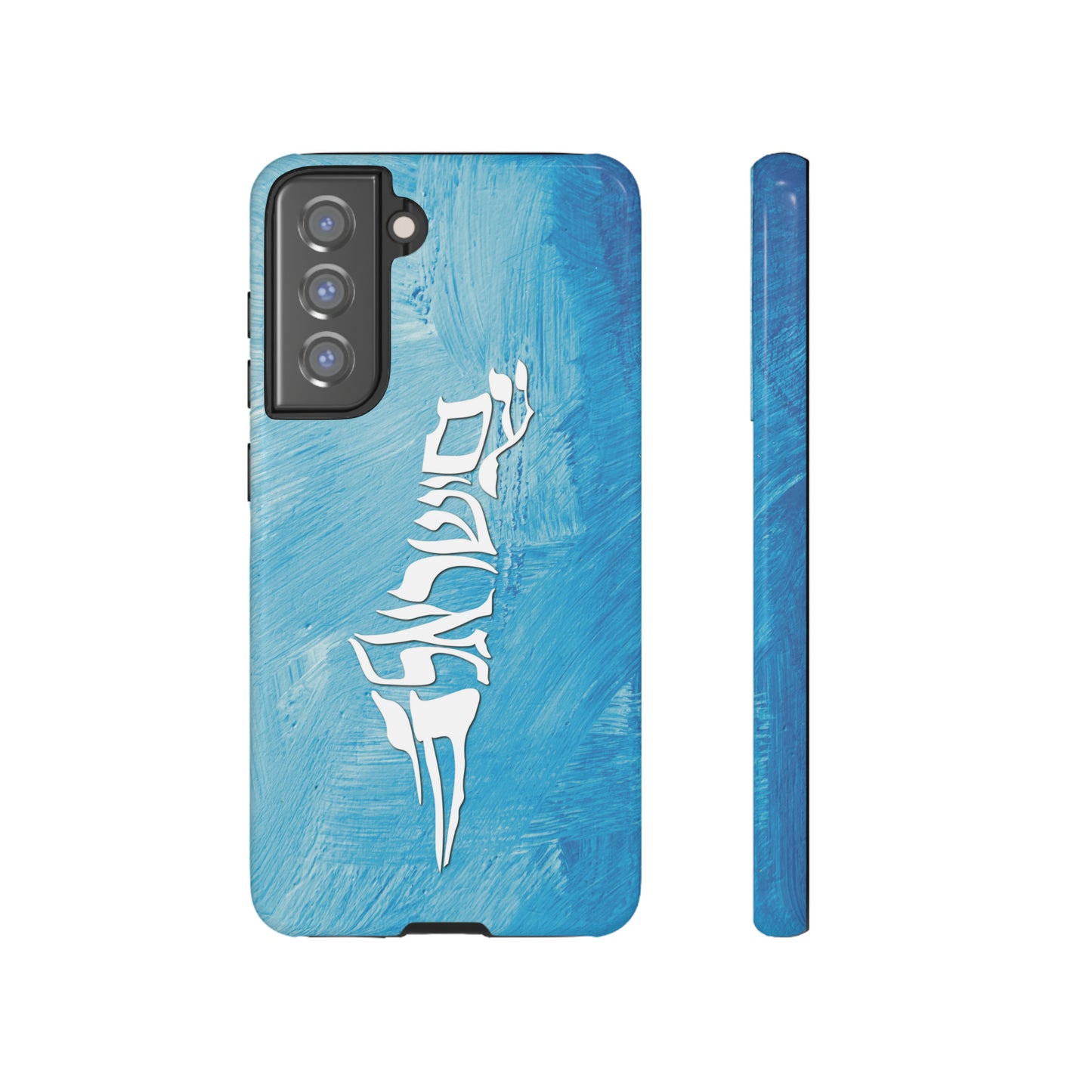 the MAP phone case