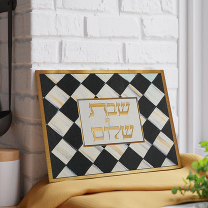 Glass Cutting Board — Shabbat Shalom Checkerboard Design