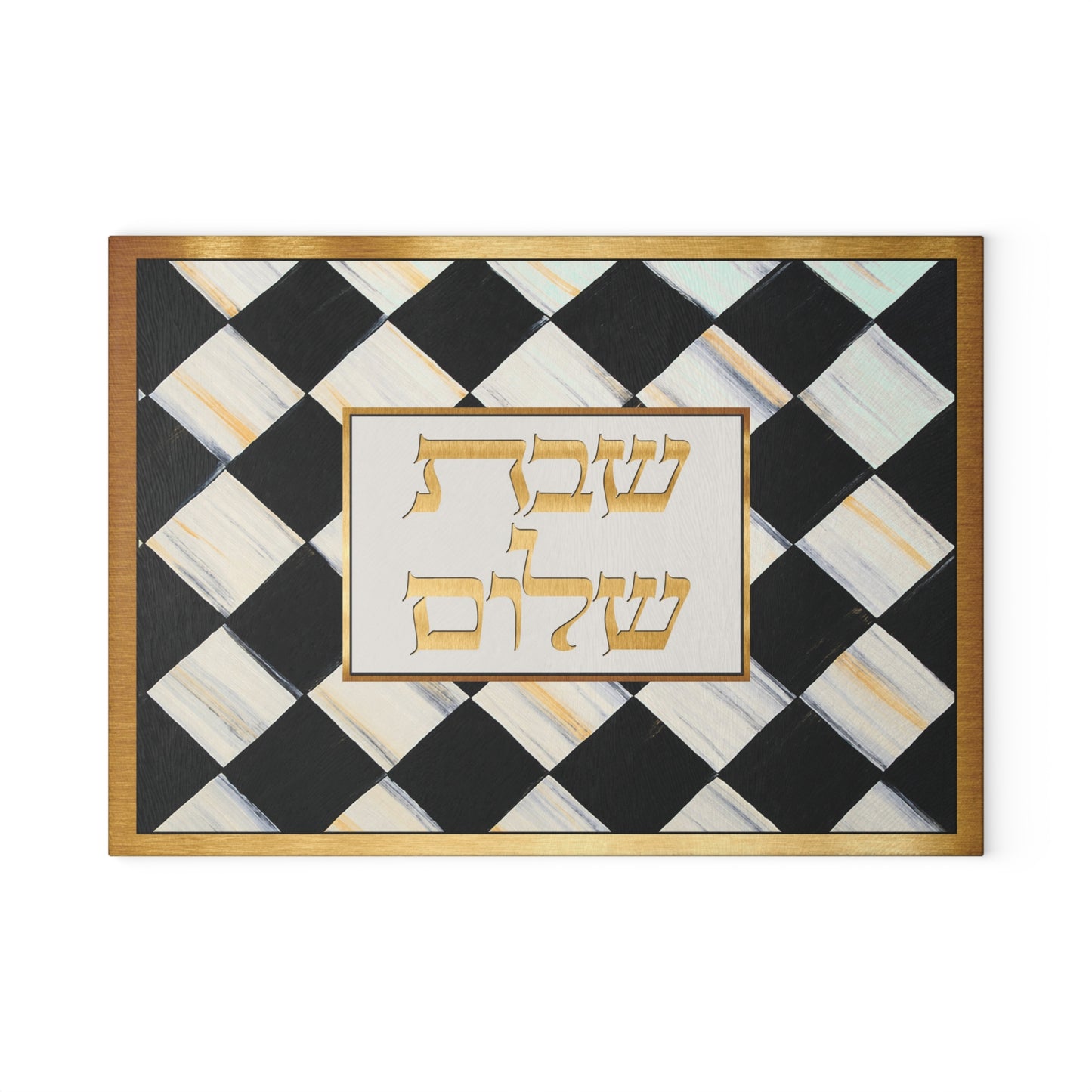 Glass Cutting Board — Shabbat Shalom Checkerboard Design