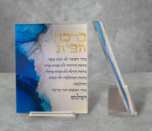 Load image into Gallery viewer, Acrylic Stand: Birkat Habayit