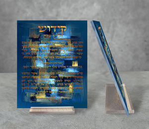 Acrylic Stand: Shabbat Kiddush (Friday Night)
