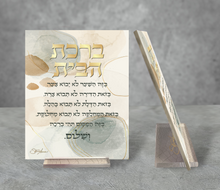 Load image into Gallery viewer, Acrylic Stand: Birkat Habayit Neutral