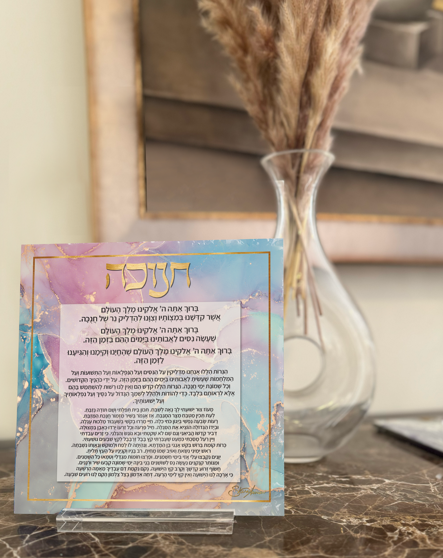 Chanukah Acrylic Stand: Agate