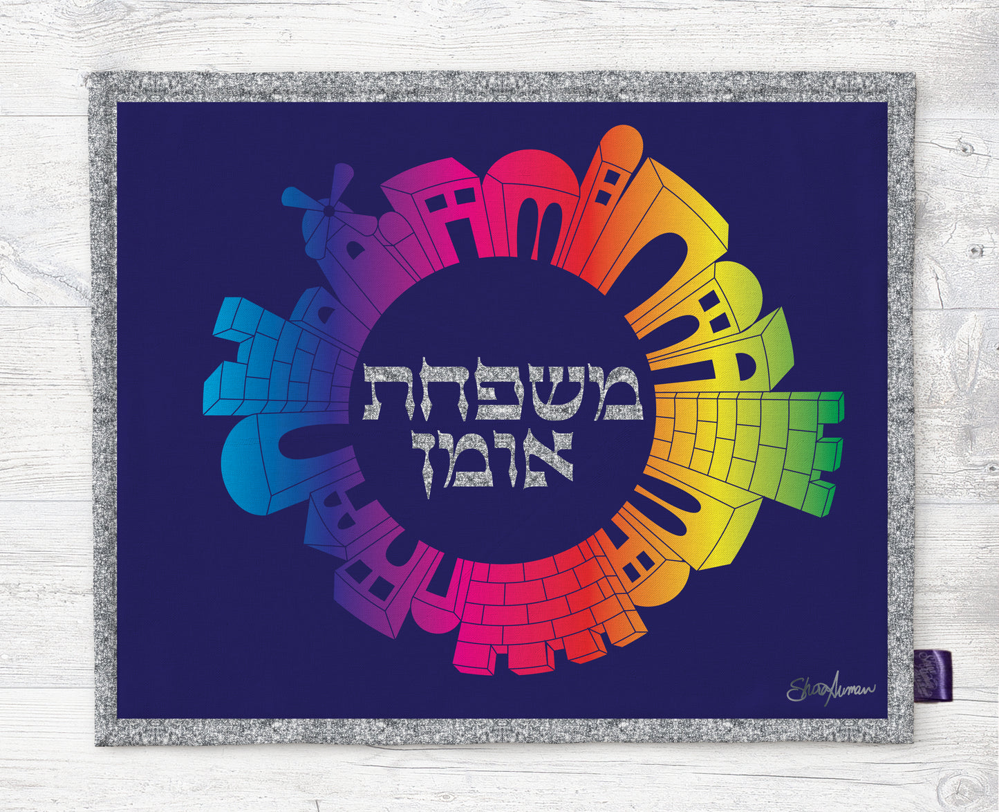 Challah Cover - Rainbow Jerusalem in the Round