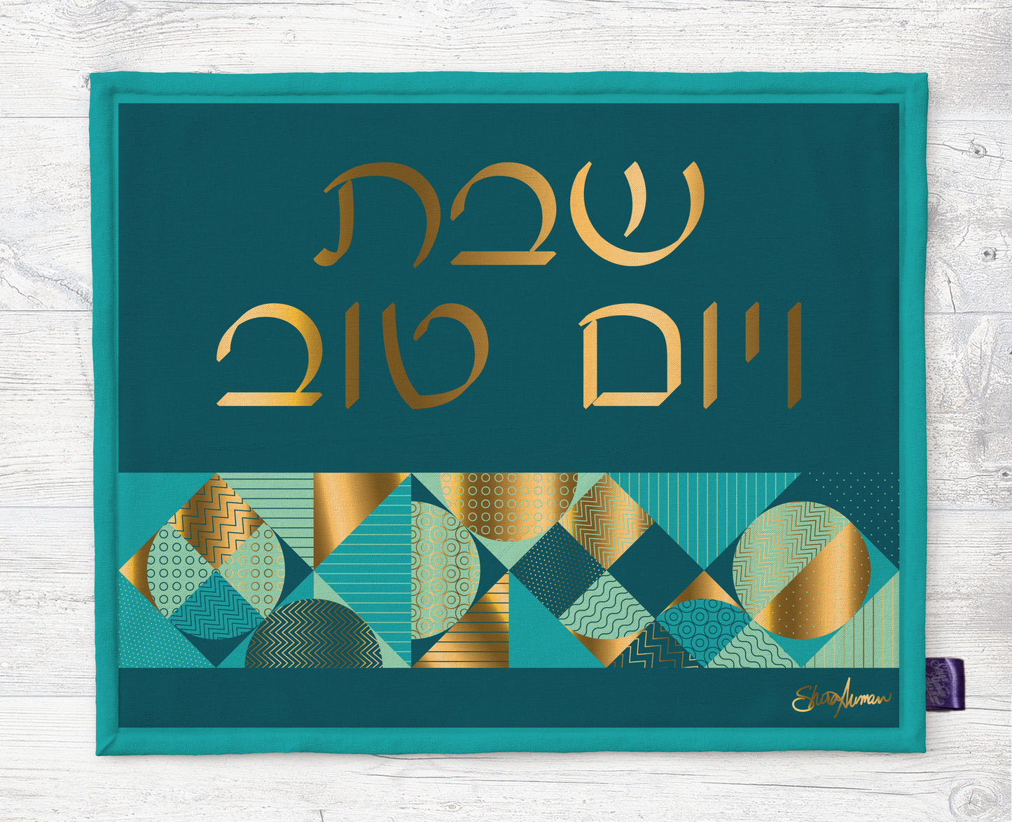 Challah Cover - Teal/Gold