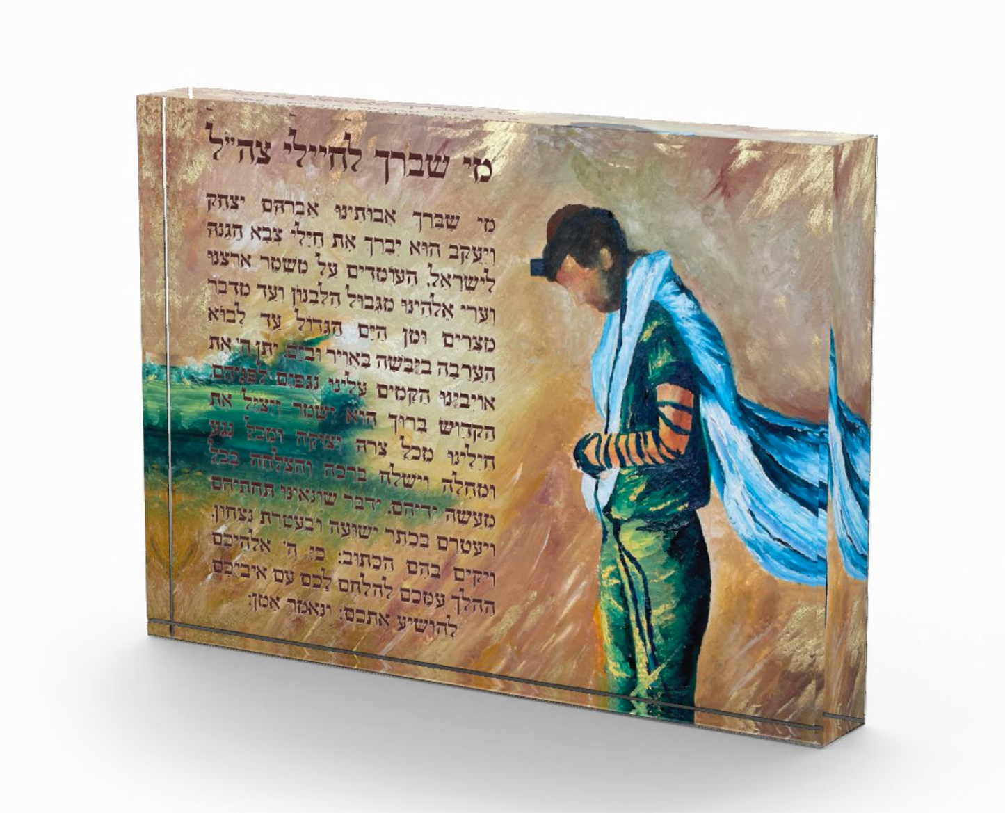 Israeli Soldier Acrylic Block