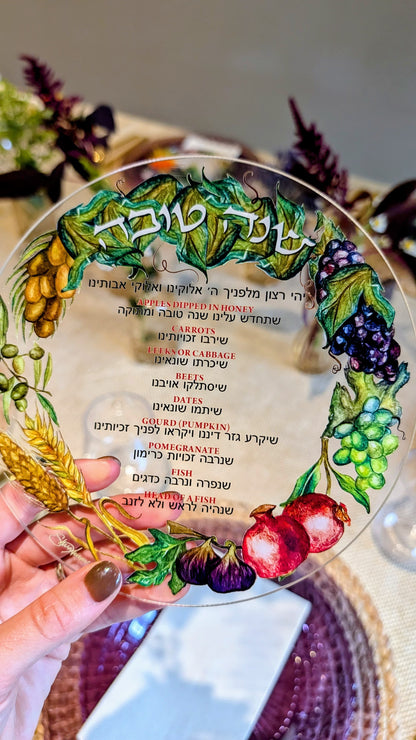 Rosh Hashana Acrylic Coasters - Painted