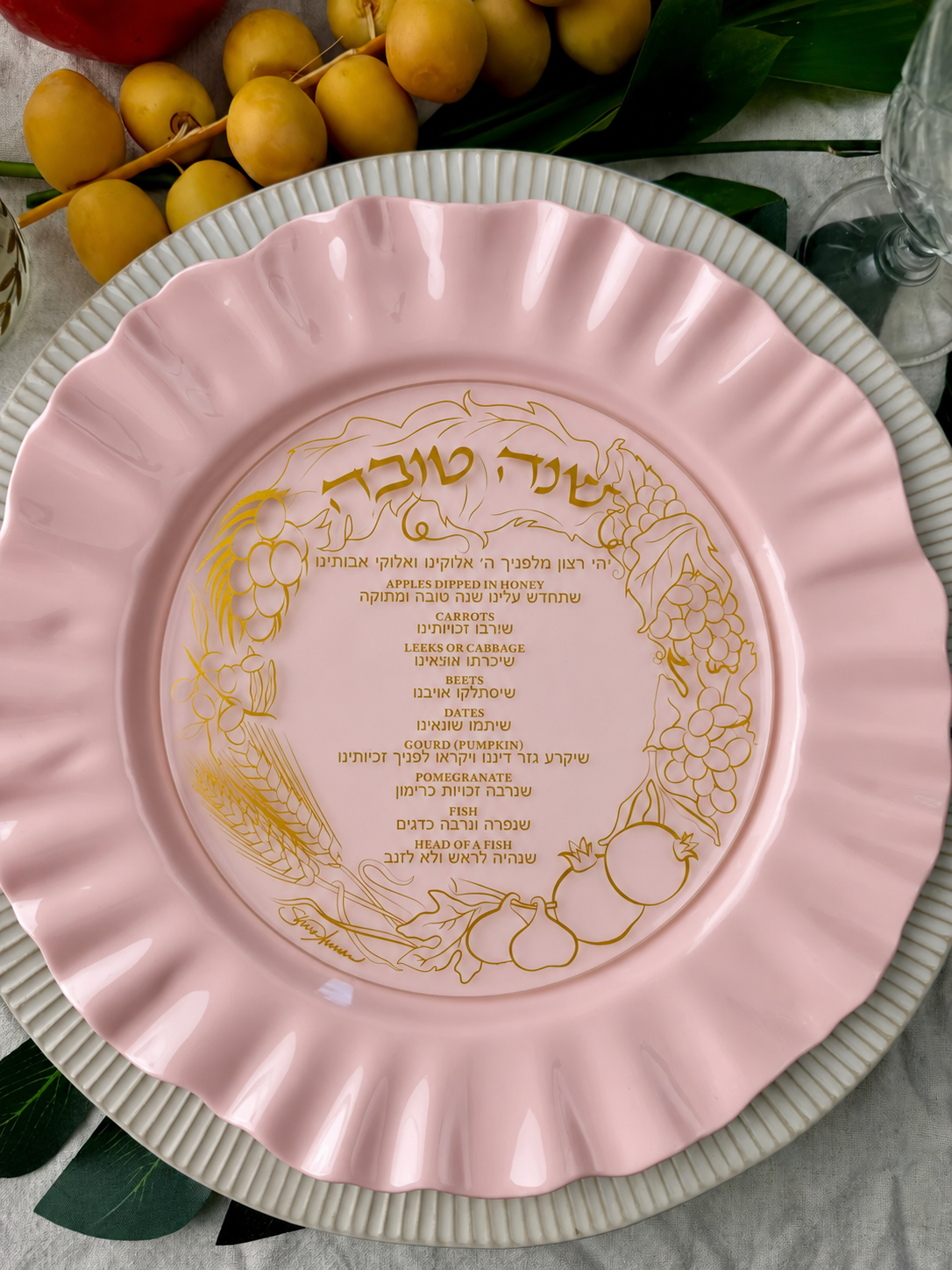 Rosh Hashana Acrylic Coasters - Gold Metallic