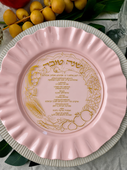 Rosh Hashana Acrylic Coasters - Gold Metallic