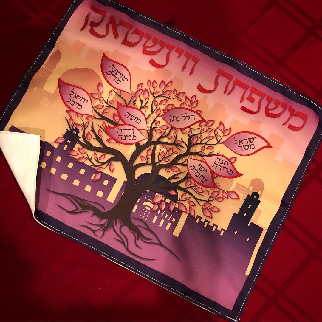 Challah Cover - Family Tree